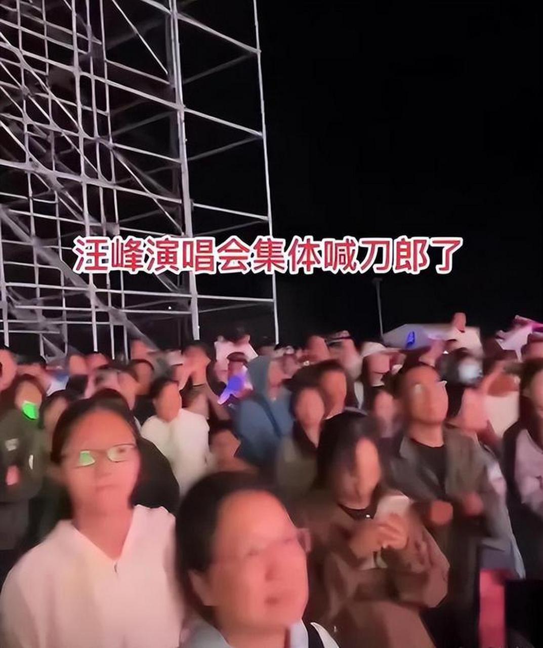 汪峰长沙演唱会门票惨淡是因为刀郎的《罗刹海市》吗?