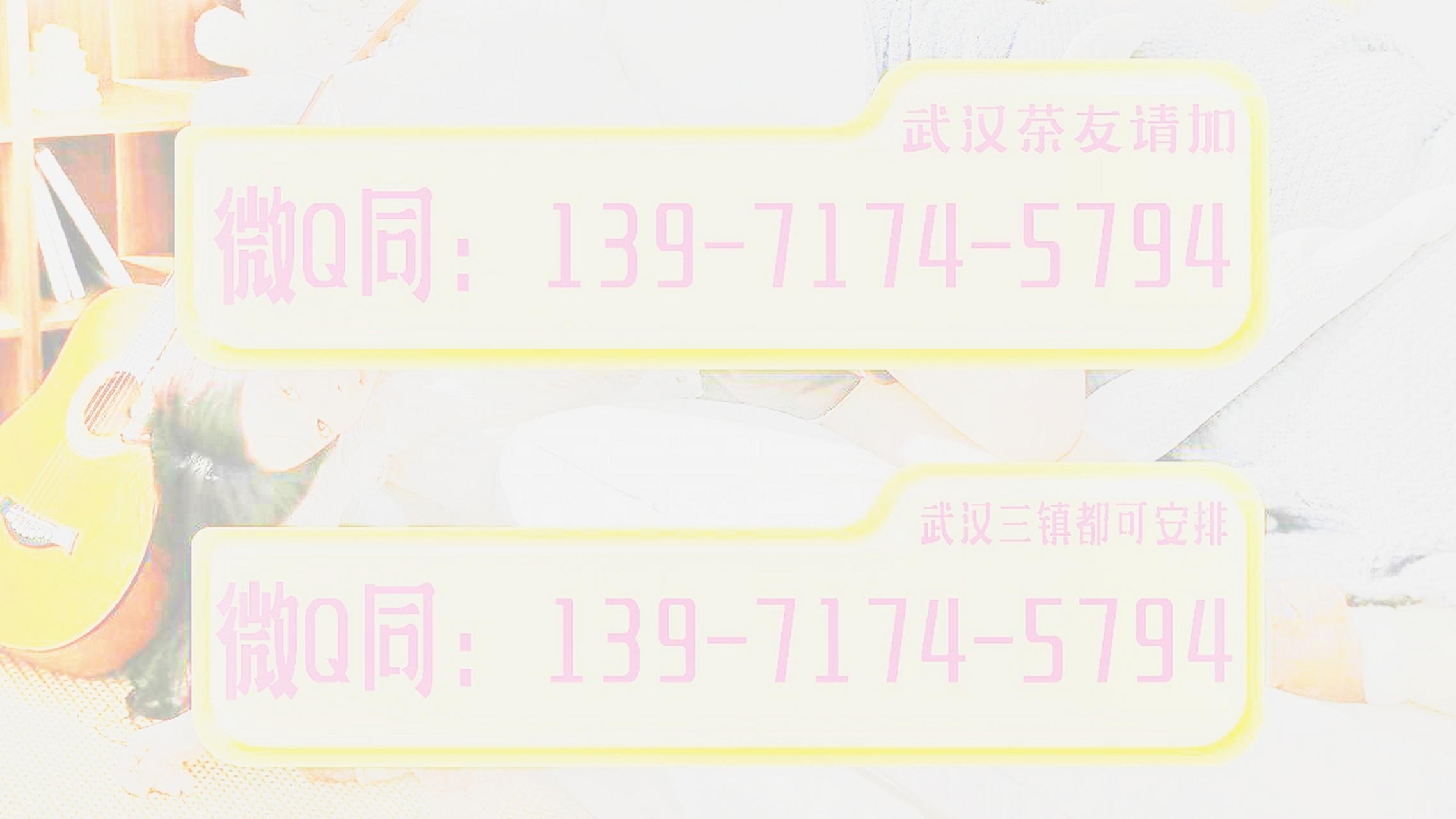 武汉品茶szsn#  太适合外卖和朋友来海选喝茶啦~环境很好,简约中哟