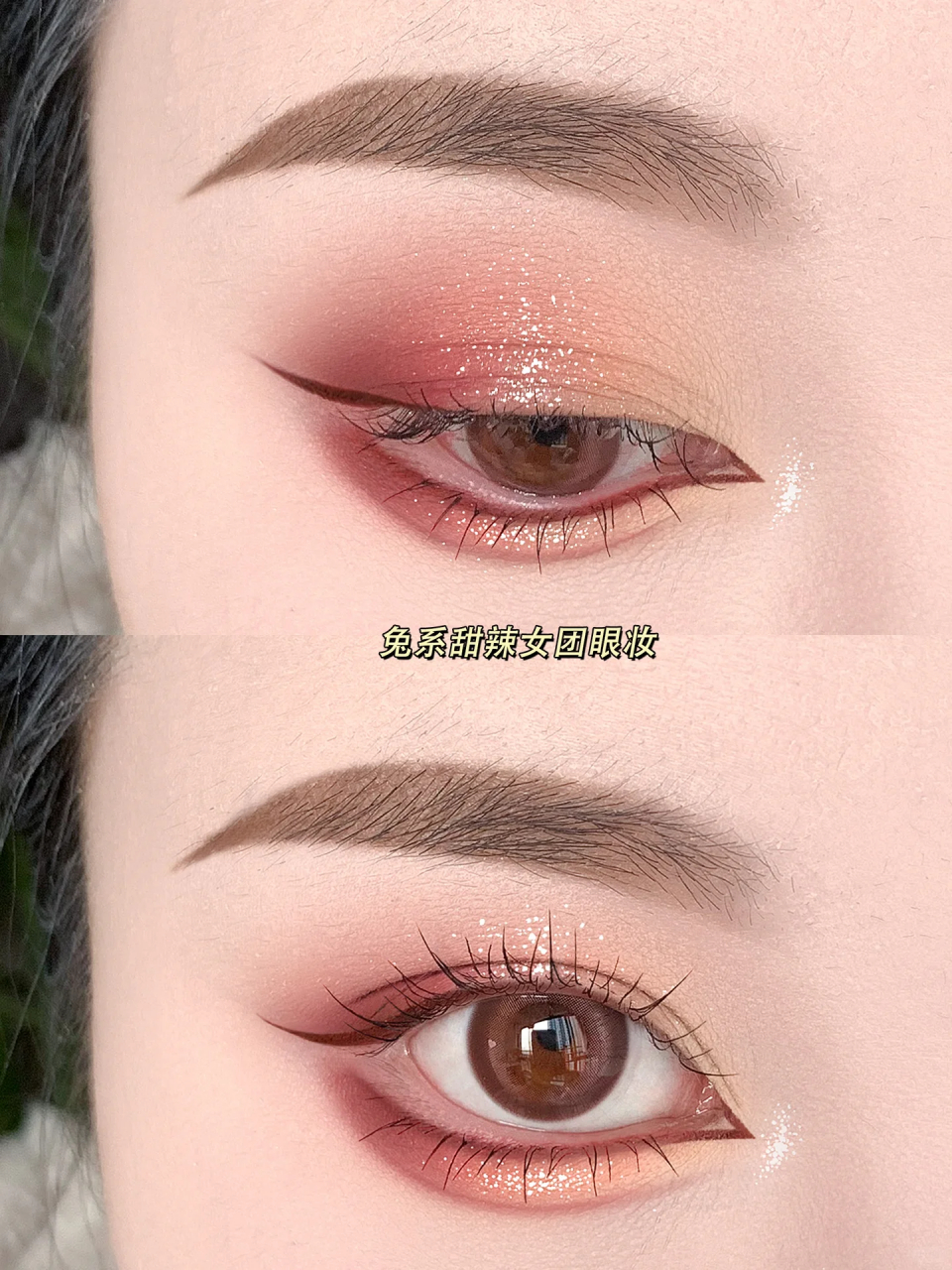 动物盘春夏眼妆合集日常消肿新手眼影教程 春天可总算是要来了～91