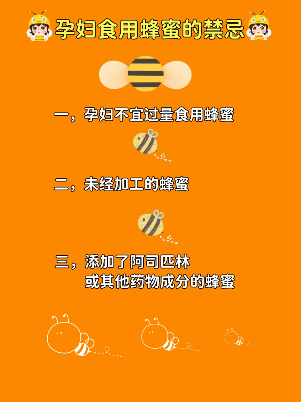 蜂蜜的作用功效及禁忌(蜂蜜的功效与禁忌人群) 蜂蜜的作用功效及禁忌(蜂蜜的功效与禁忌人群)