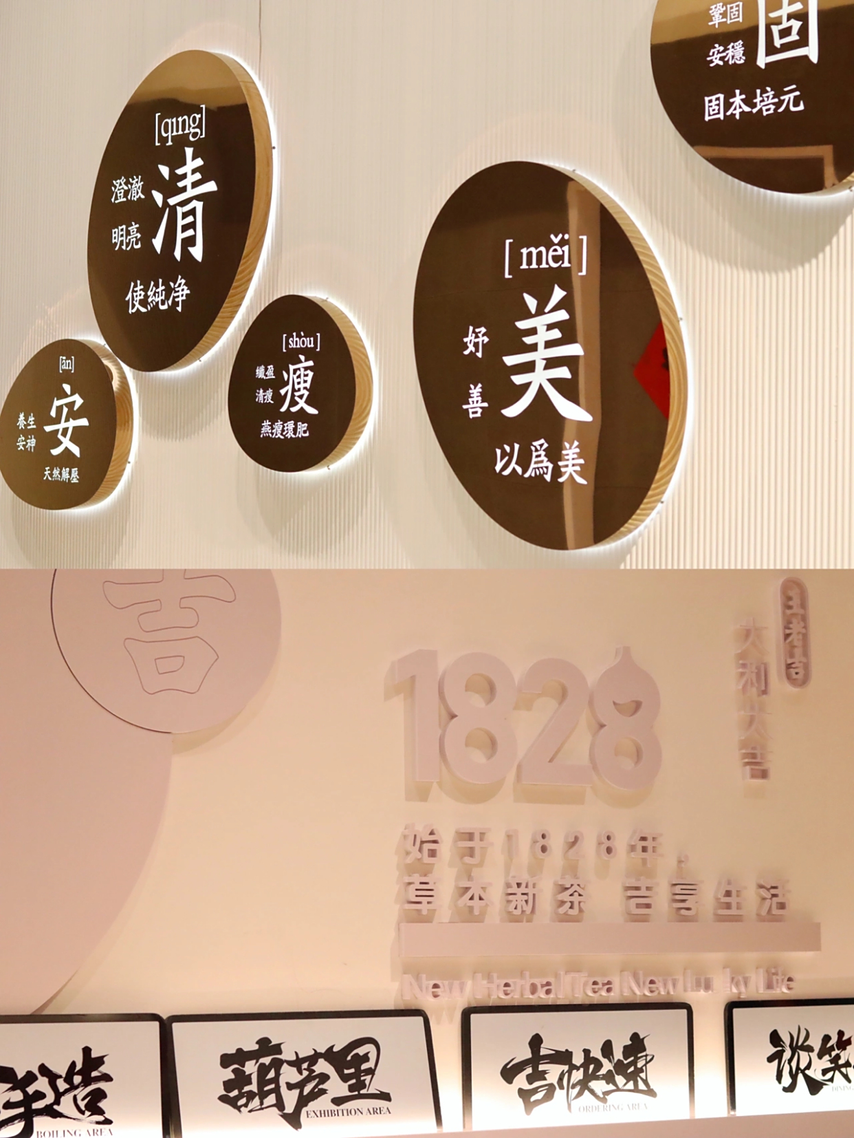 养生茶饮品牌取名怎么取好听(养生茶饮品牌取名怎么取好听又简单)