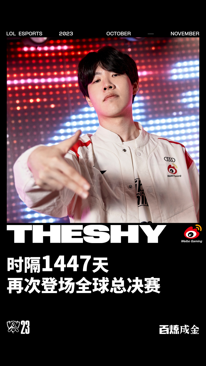 刚刚！今晨布莱顿调整名单TheShy连续十五场比赛得分超过晋级，TheShy在澳大利亚队比赛中败北