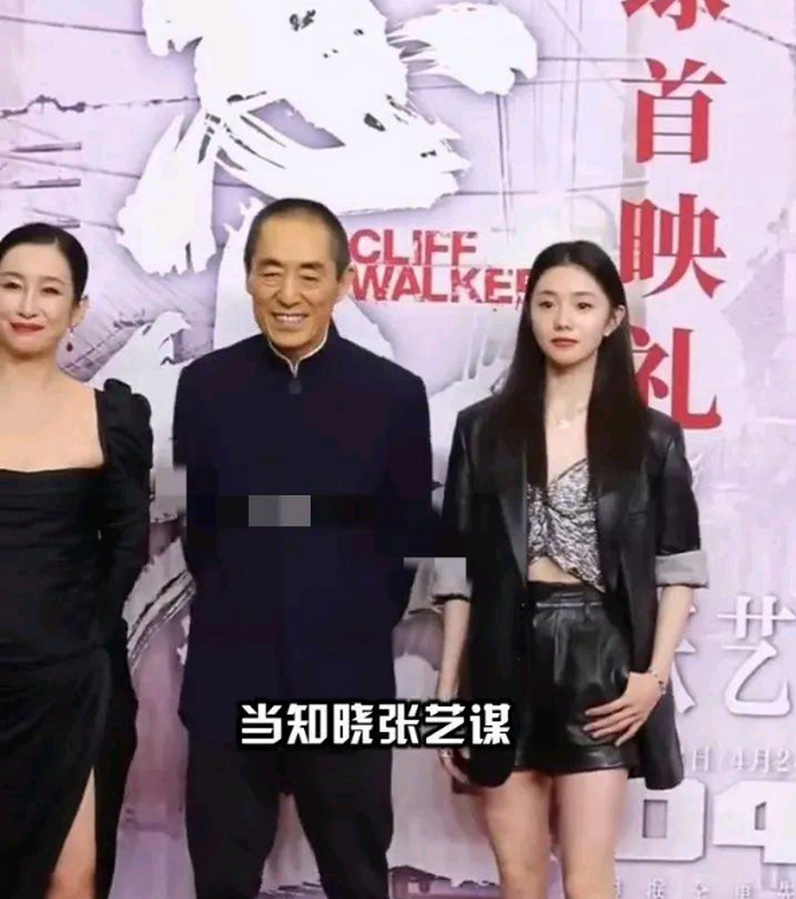 张艺谋这样的大佬,对外界宣称感恩刘岩(刘浩存的姑姑)拼命力捧刘浩存