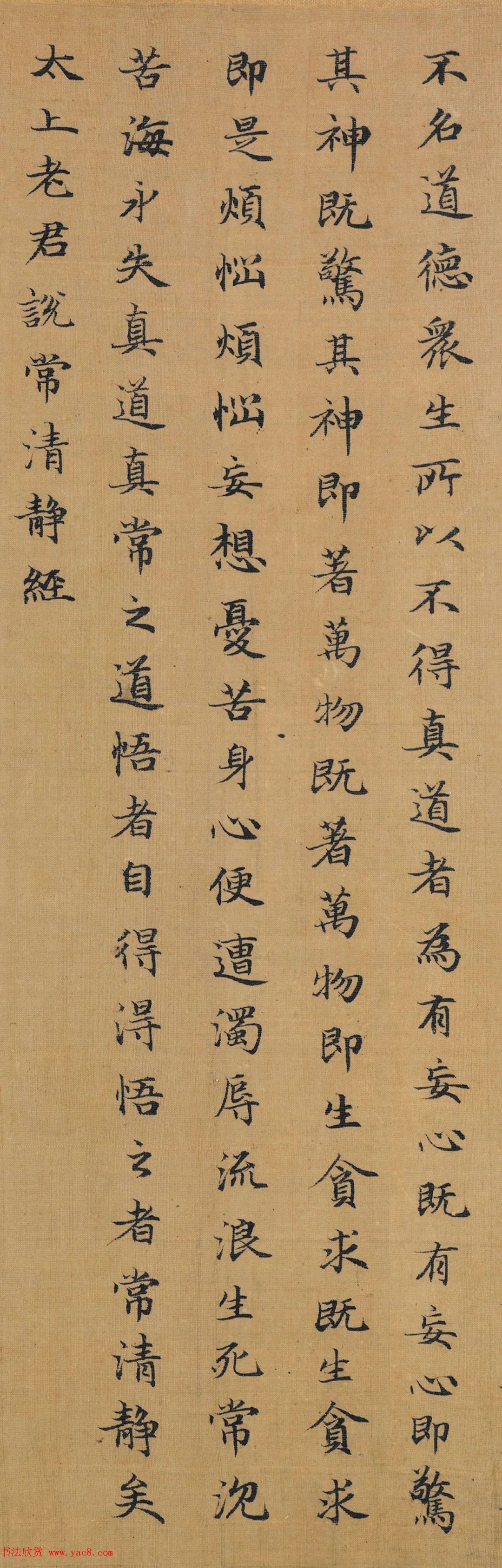 赵孟頫(公元1254年—1322年),字子昂,号松雪,水精宫道人等,湖州(今