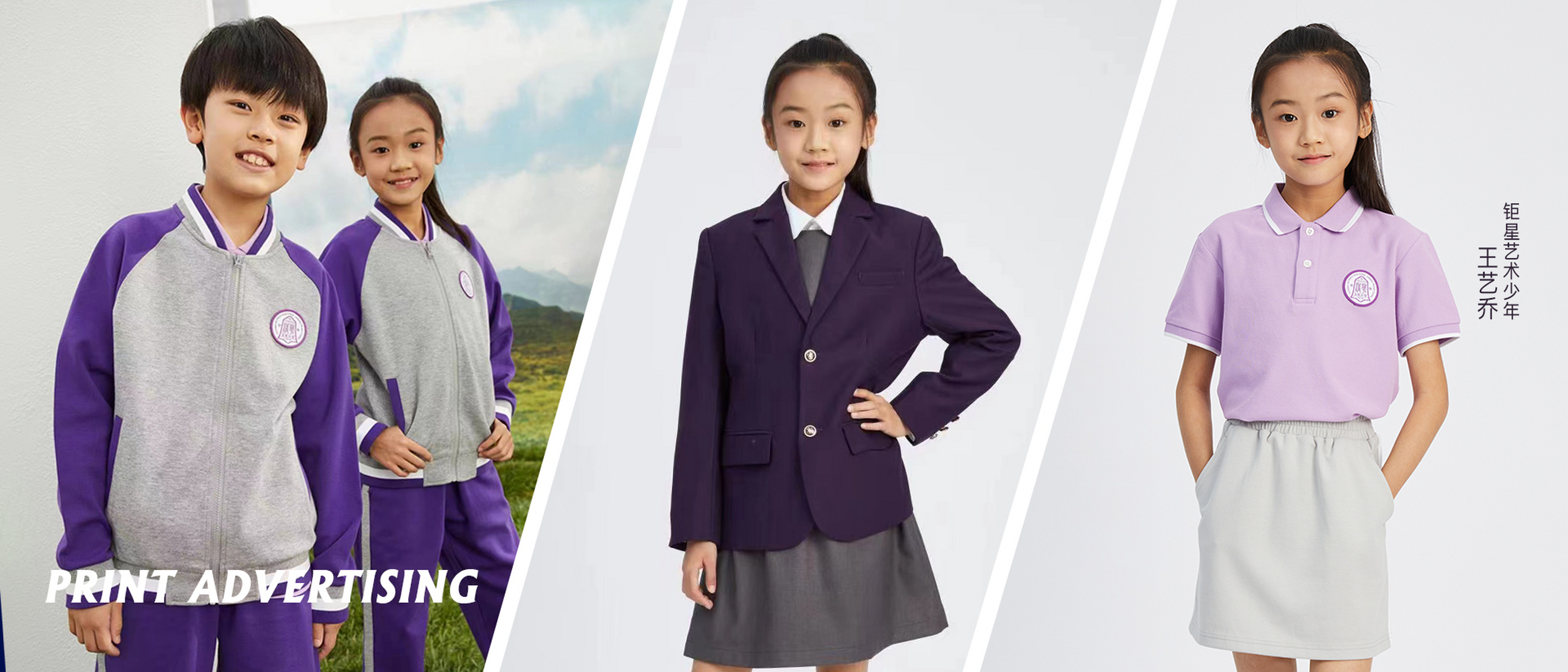 钜星国际小艺人王艺乔 展现学生时代"新标签"