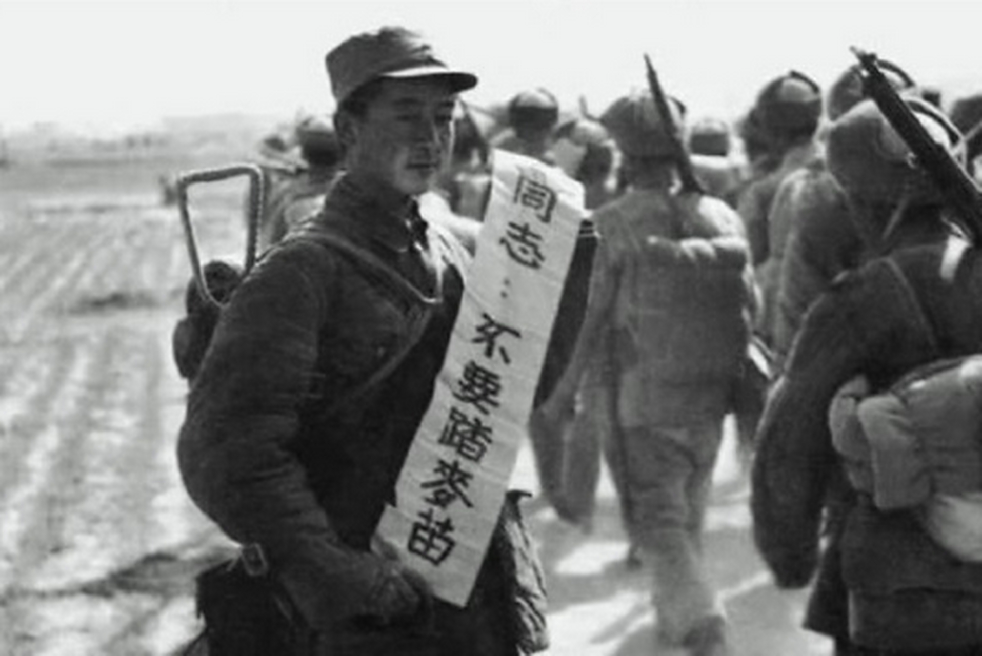 解放战争中行军的解放军战士!