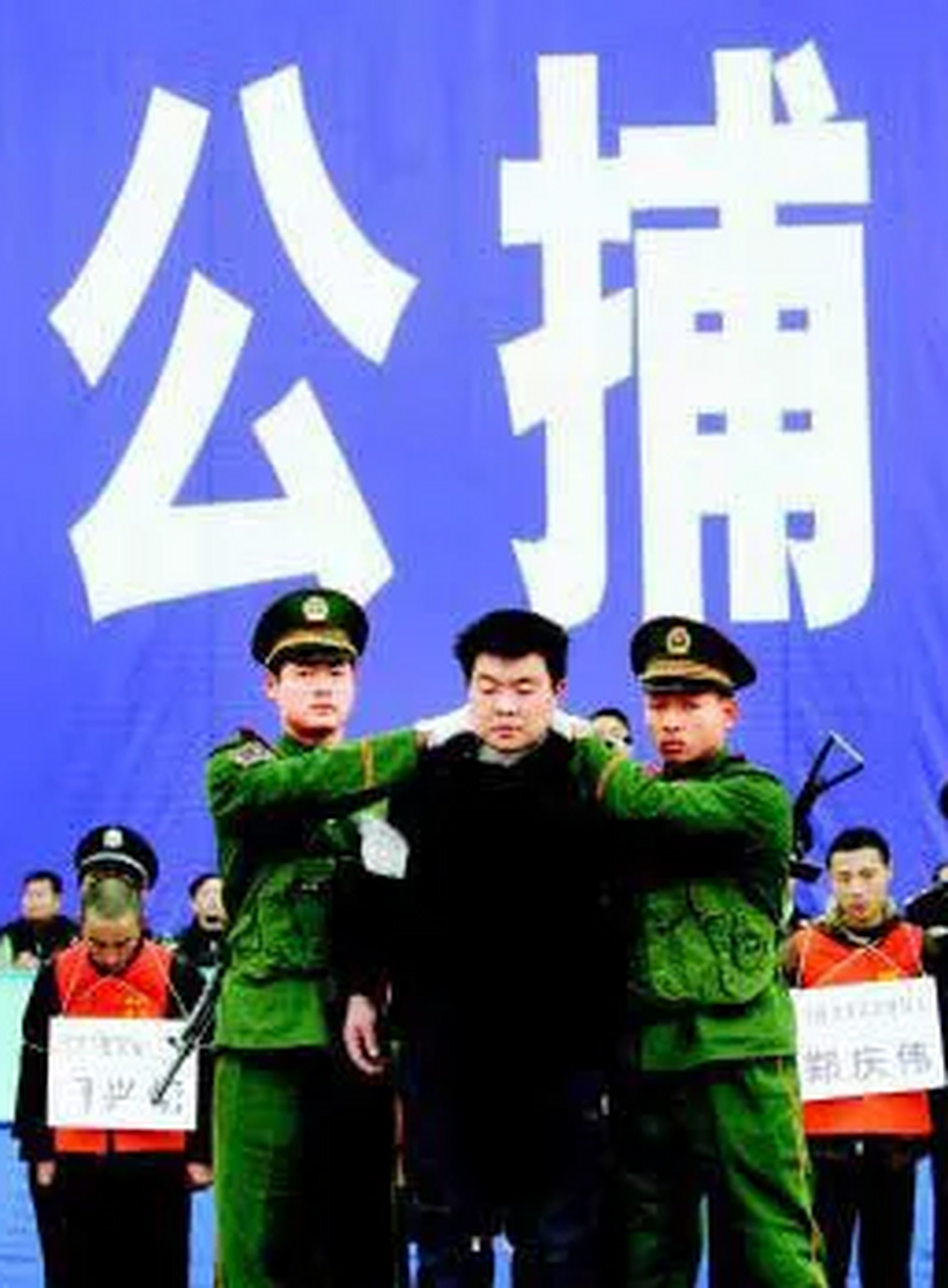 2006年1月19日,重庆市大足县召开公捕公判大会,罪犯谢书华被武警战士