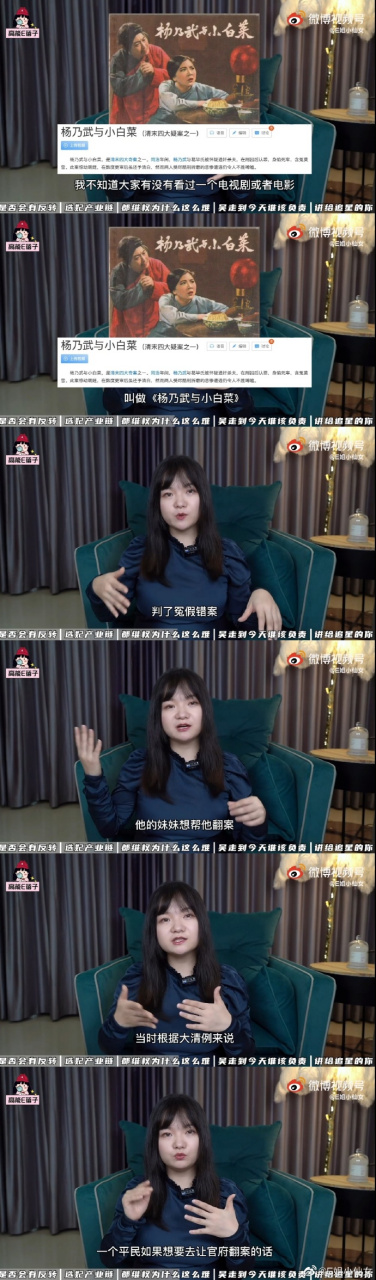 阿里回应破冰文化传言 已经2021年了,为什么女性被侵犯后,还要用【滚