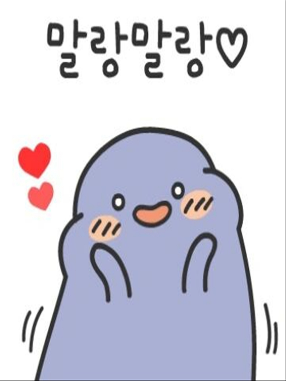 韩国超可爱表情包,让你的微信聊天瞬间变得萌萌哒!