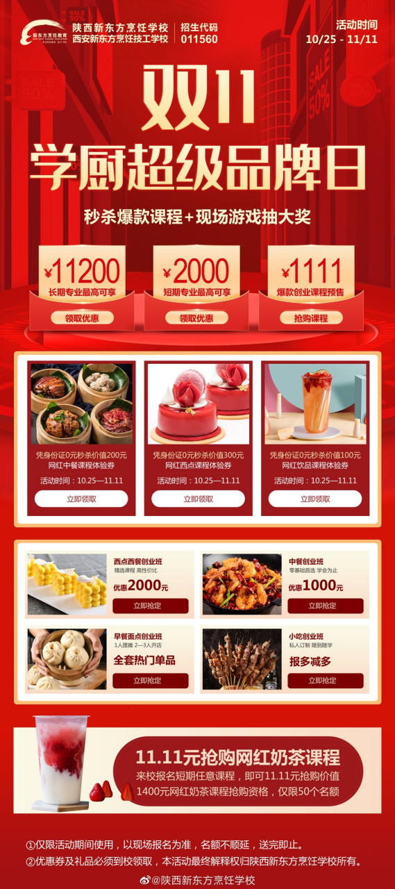 学一门手艺为自己的2020画上圆满的句号.[嘻嘻]