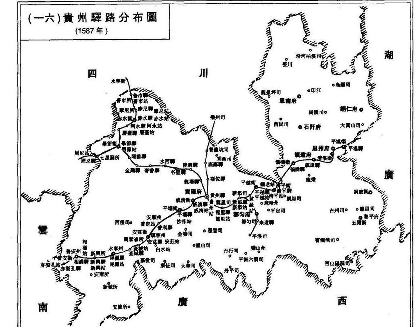 明朝1587年贵州省驿路驿站分布图#贵州##历史##地理# 明朝1587年贵州