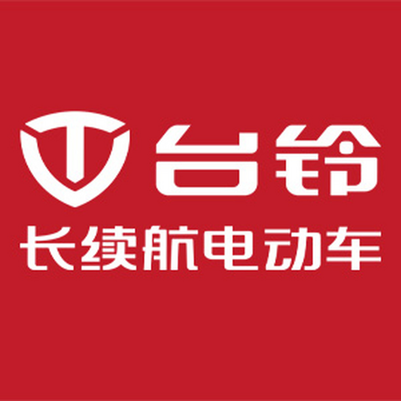 台铃logo图片欣赏图片