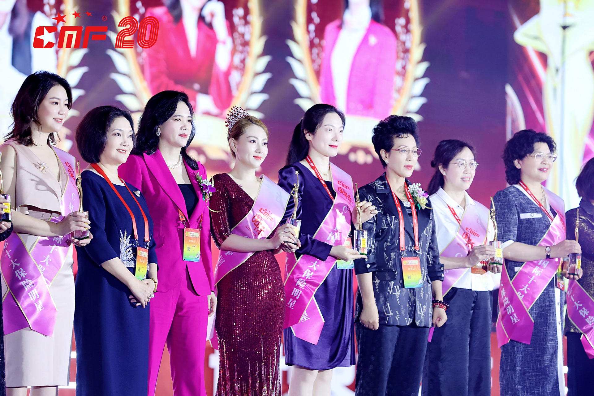 健康险女王易容# #保险# 第20届中国国际保险人圆桌大会,暨2023国际