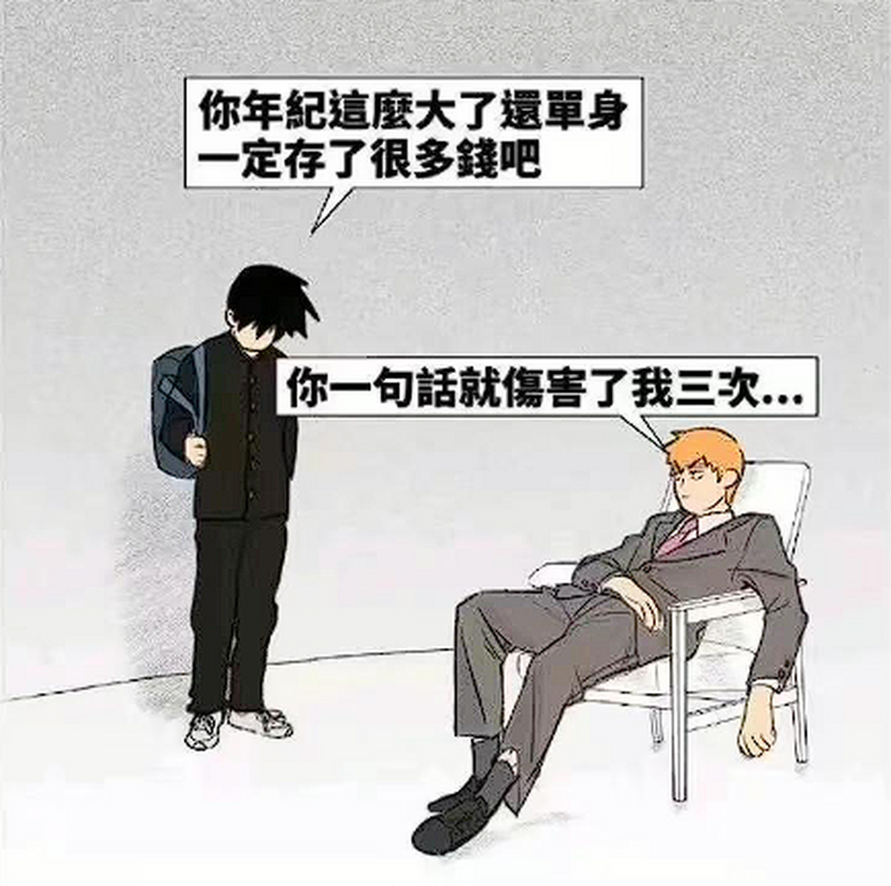 当代年轻人的现状.