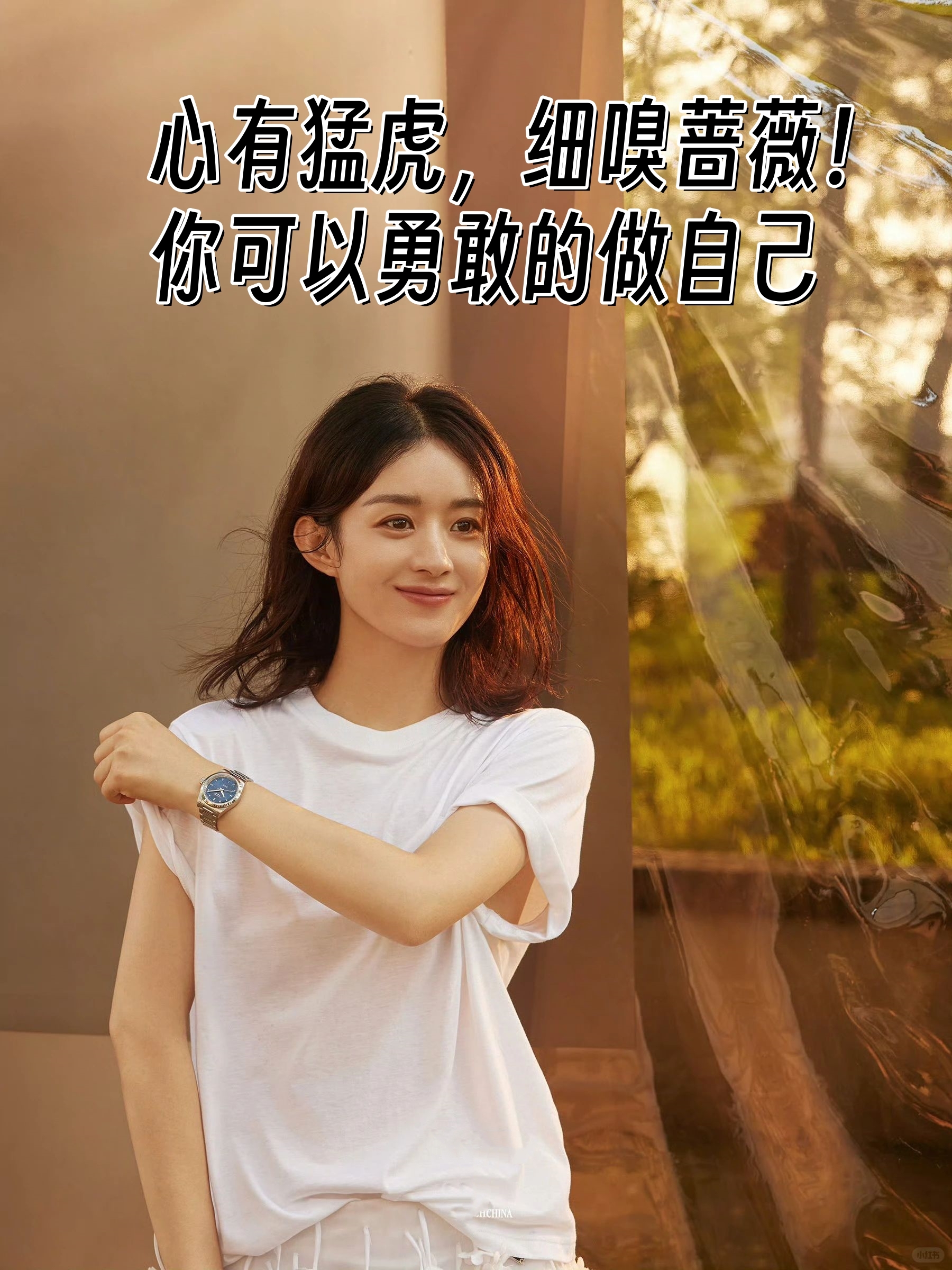 赵丽颖 的眼神里藏着复杂性,让人难以捉摸