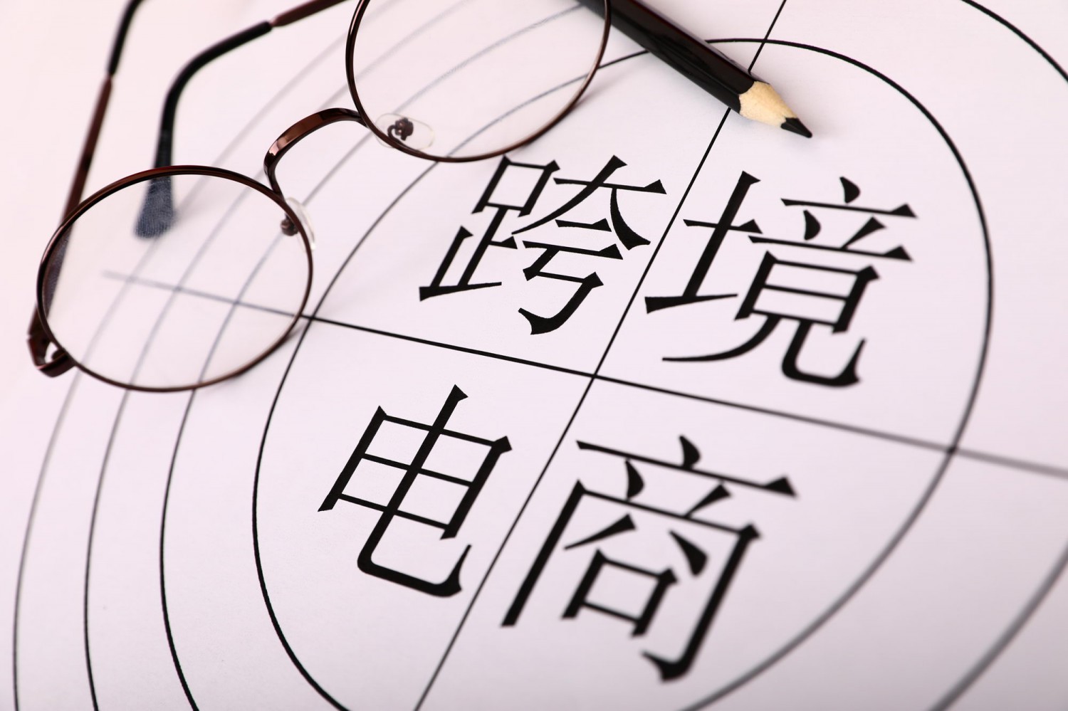 电商代运营:助力商家驶入快车道
