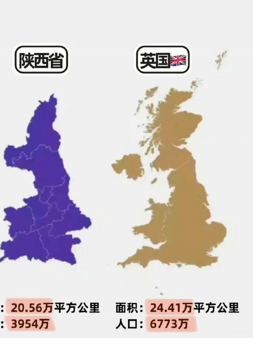 据说英国别称"小陕西" 陕西人抗议了:你可别糟蹋我们的陕西美食了.