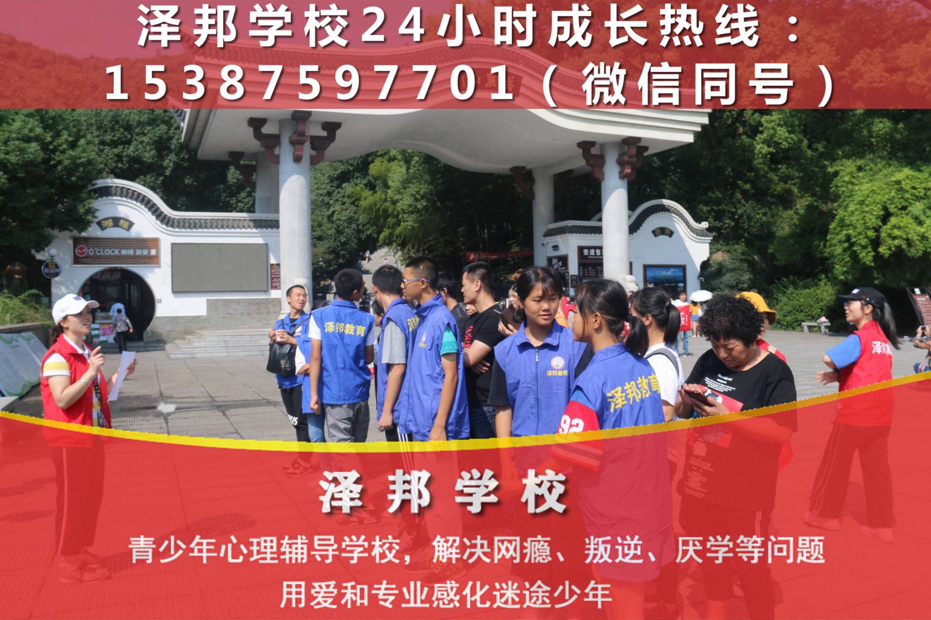 湖南军事化封闭式学校青少年戒网瘾治疗学校,湖南军事化封闭式学校