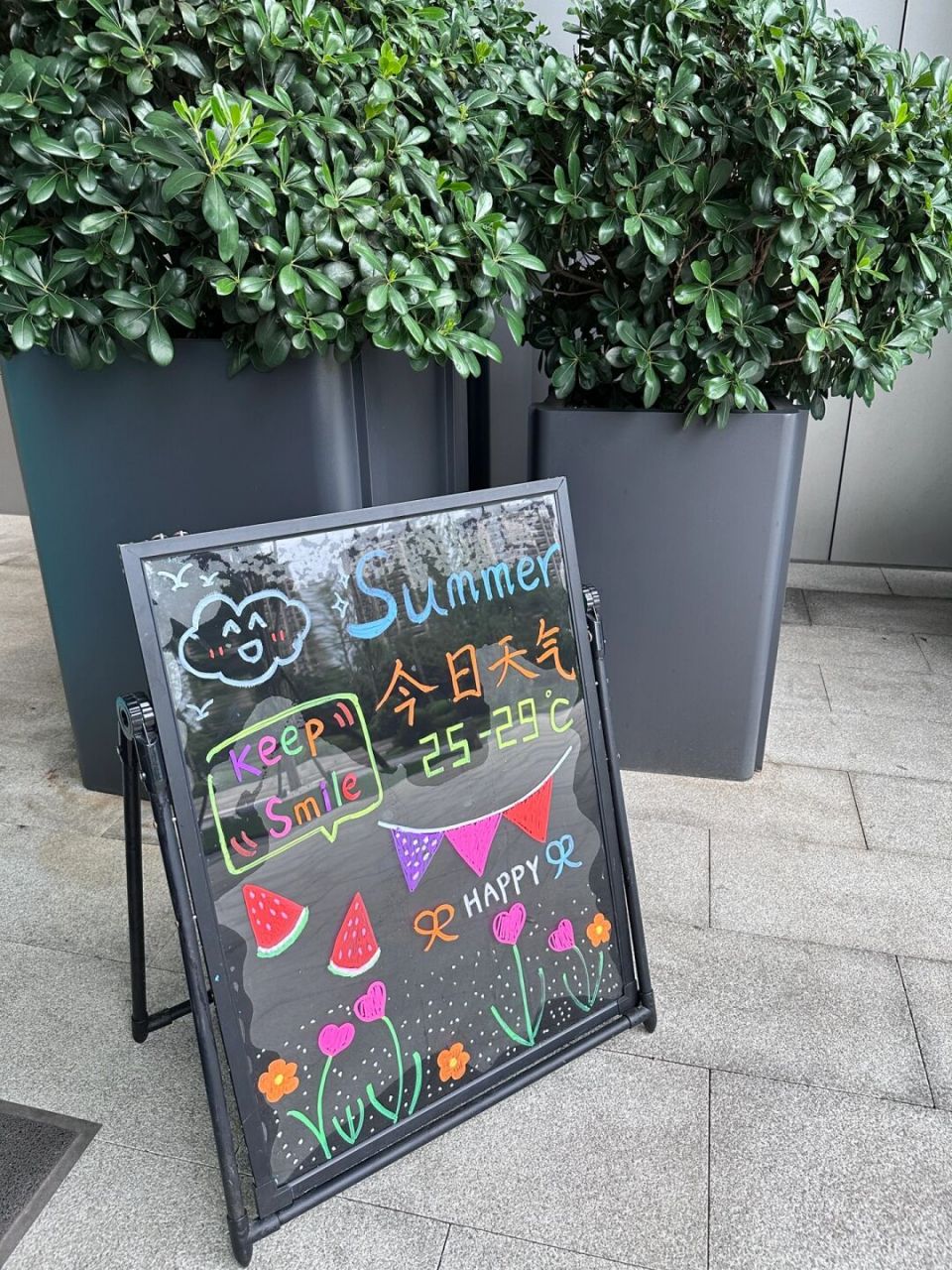 从之前的水景石子画变成了现在的荧光黑板,案场打工人