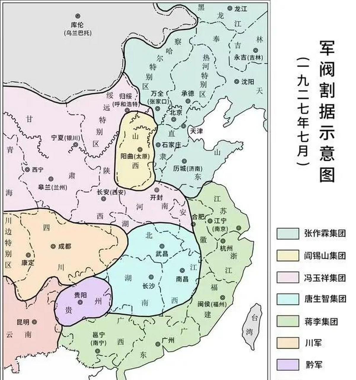 领动计划# 1927年,国内局势示意图,当时军阀割据,各军林立.