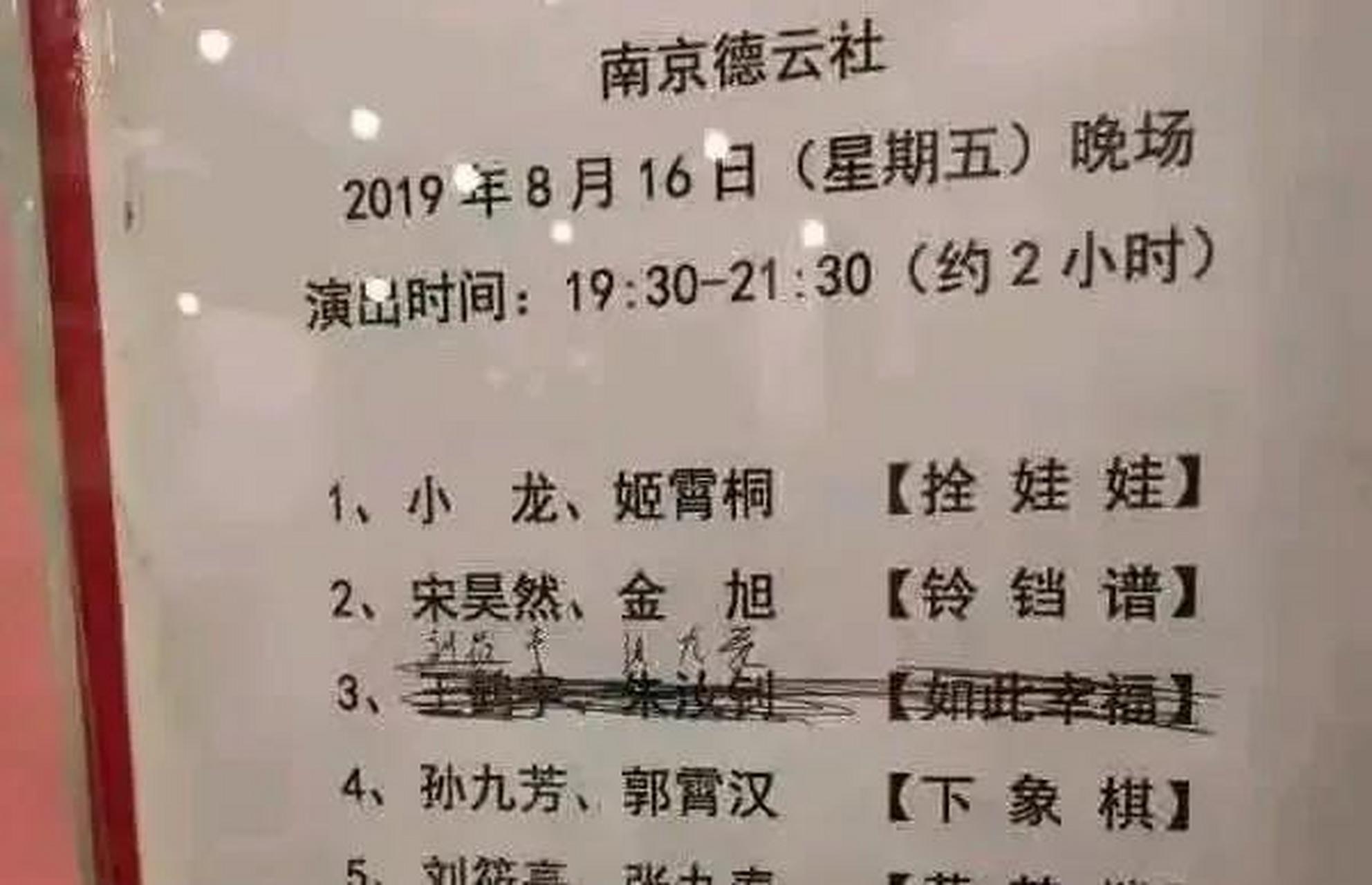 gif创作人# 作为一种传统的语言艺术,德云社的相声艺术现在正在蓬勃