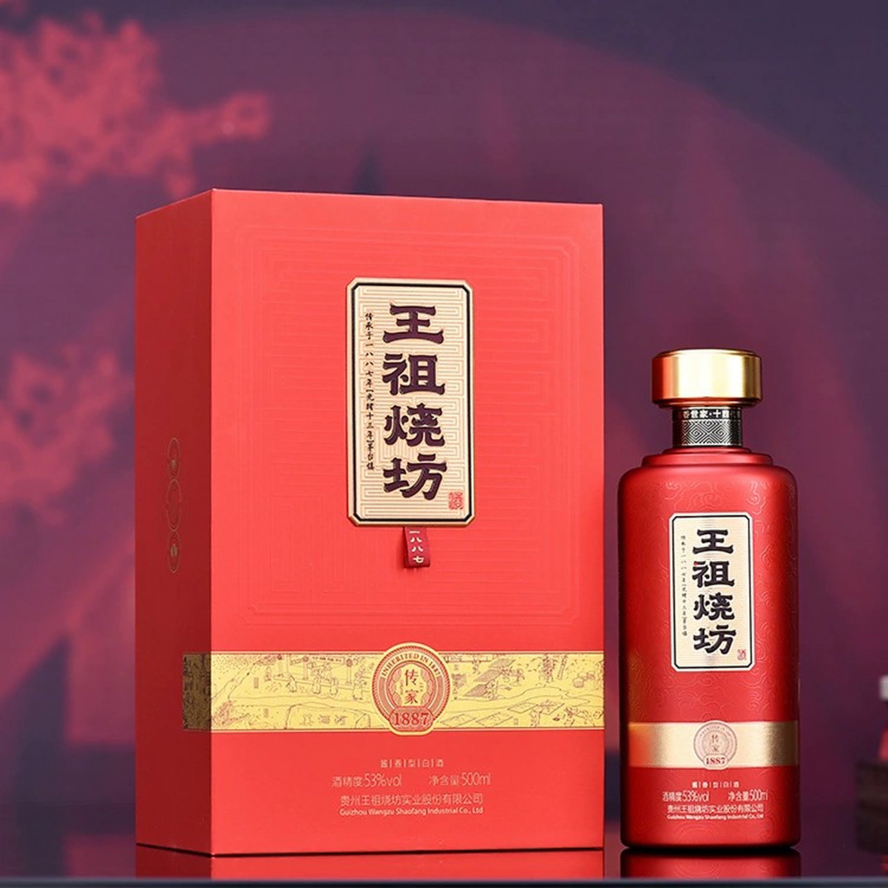 以酱香致匠心#白酒作为中国传统文化的重要组成部分,有着悠久的历史