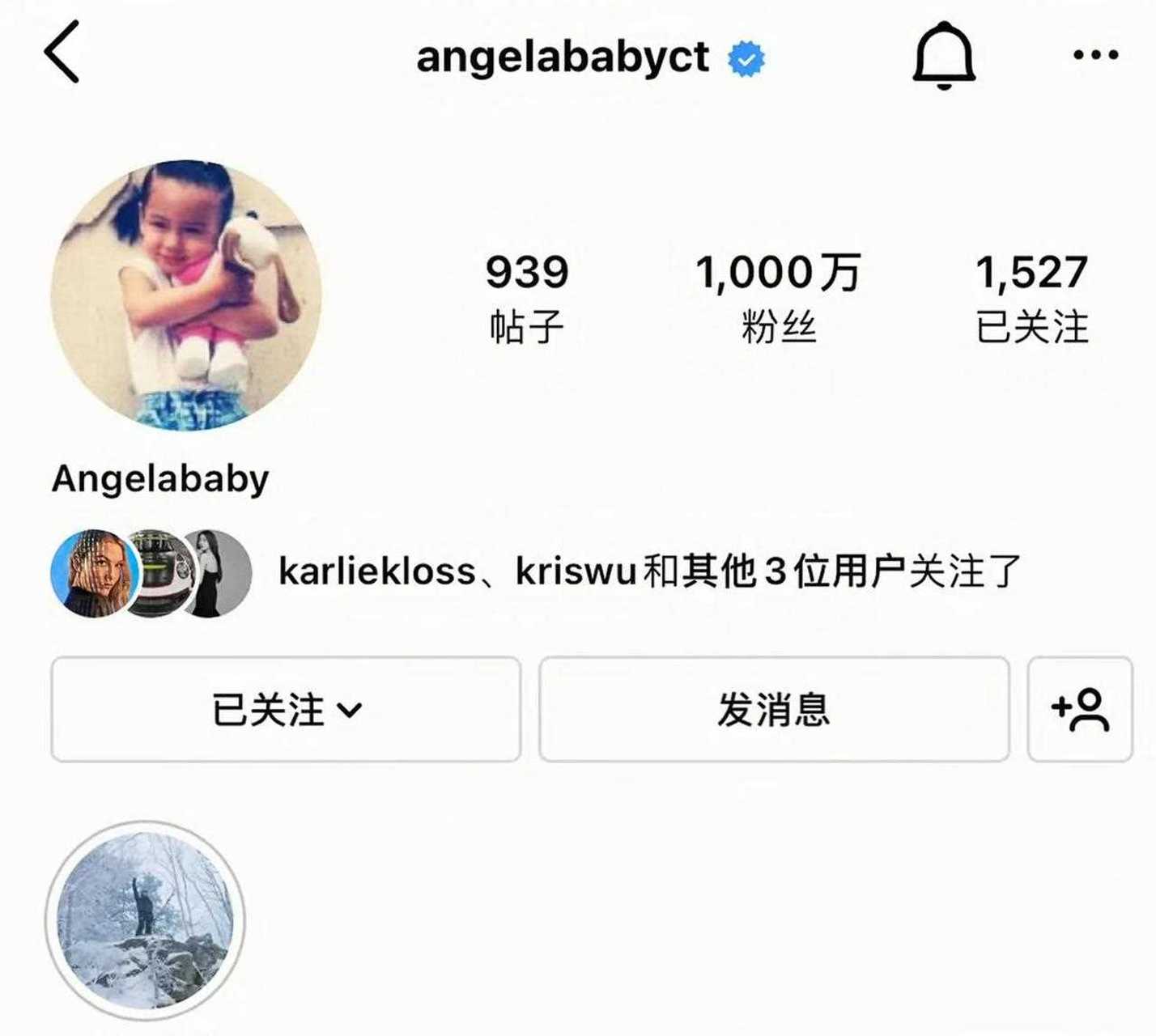 恭喜杨颖ins粉丝破千万,成为首位破千万的中国女演员.