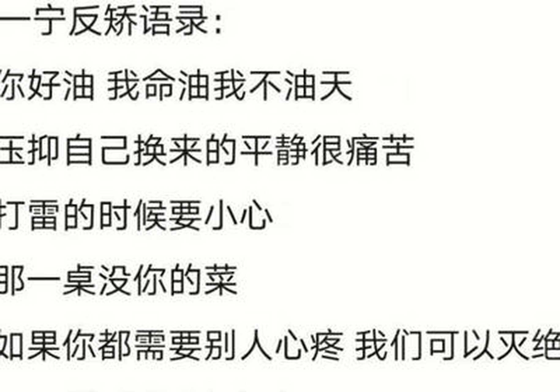 是愛而不得,惱羞成怒,還是一見鍾情,意亂情迷?