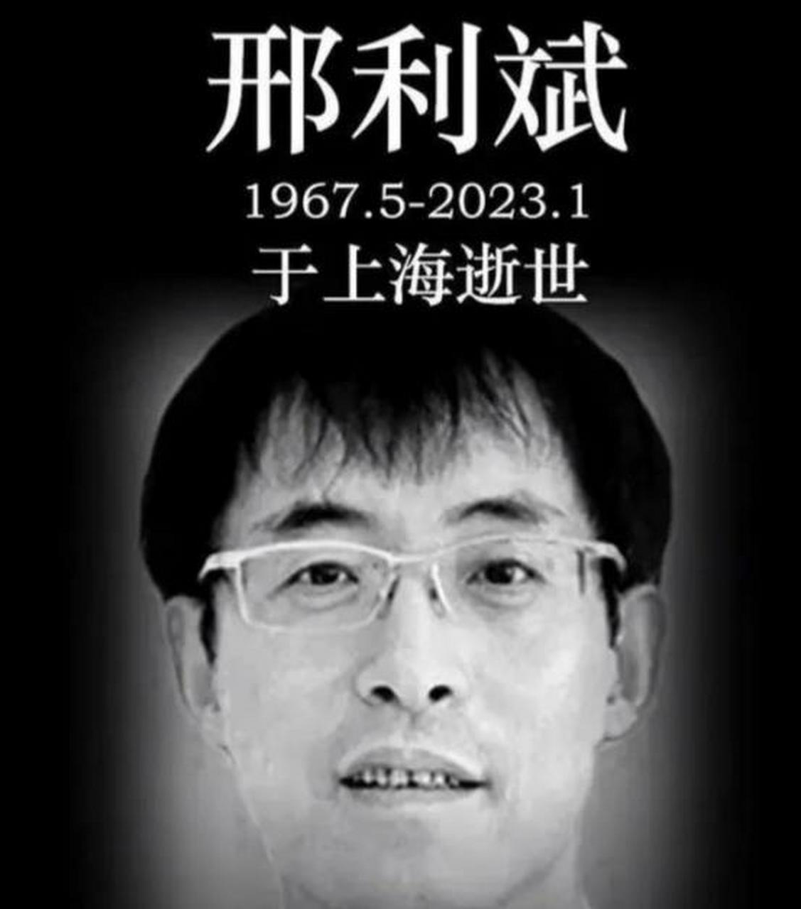 从7000万炫富嫁女,到负债近300亿被带走,山西煤老板邢利斌去世