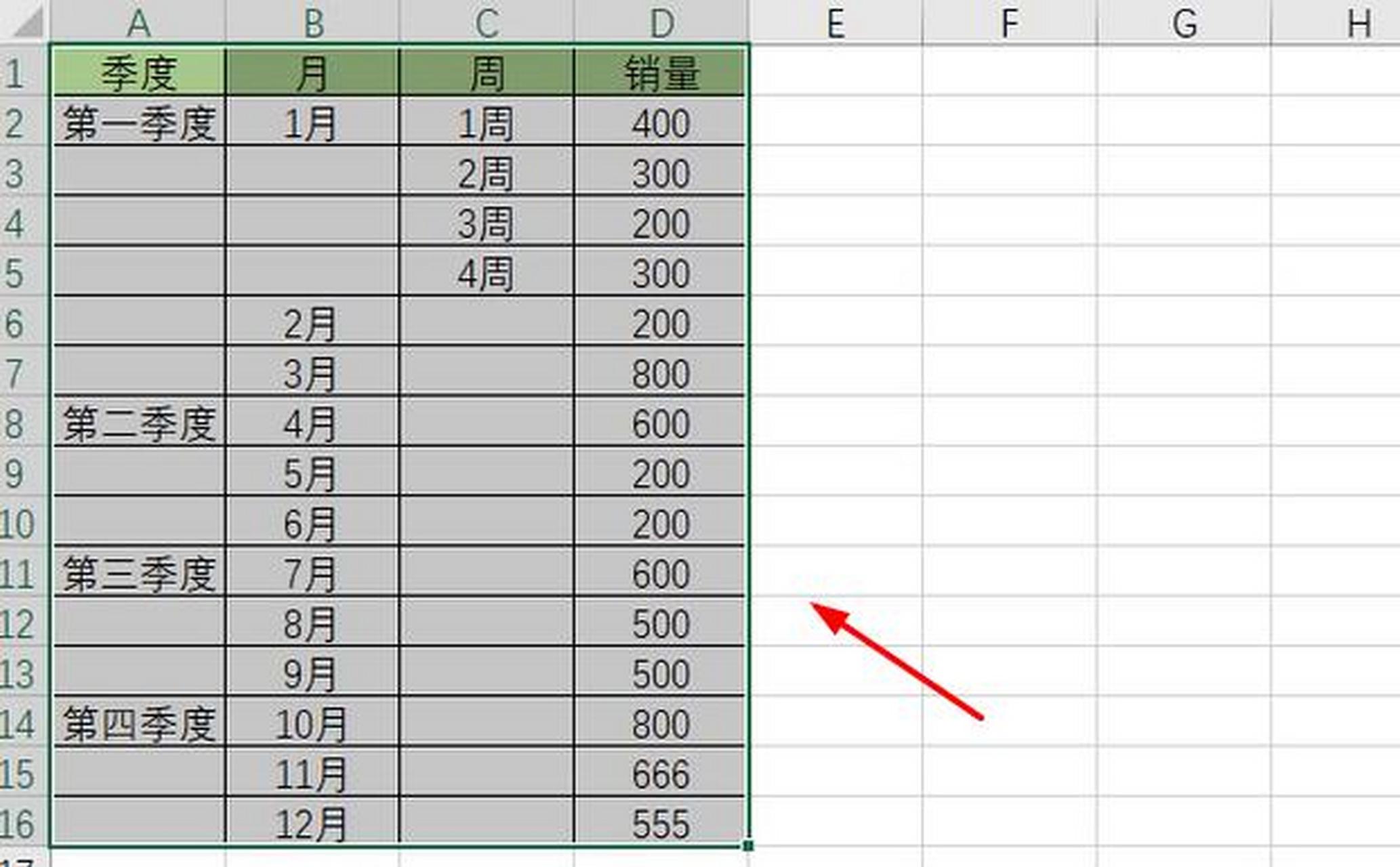 问:excel怎么插入旭日图?