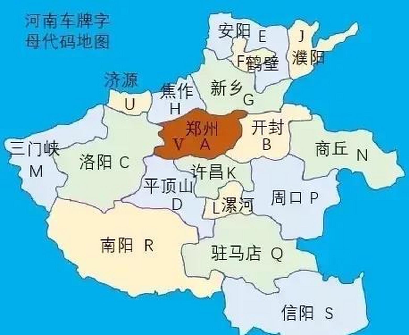 河南各市车牌字母的顺序排列很奇怪, 有人认为这是各市政府故意选择的