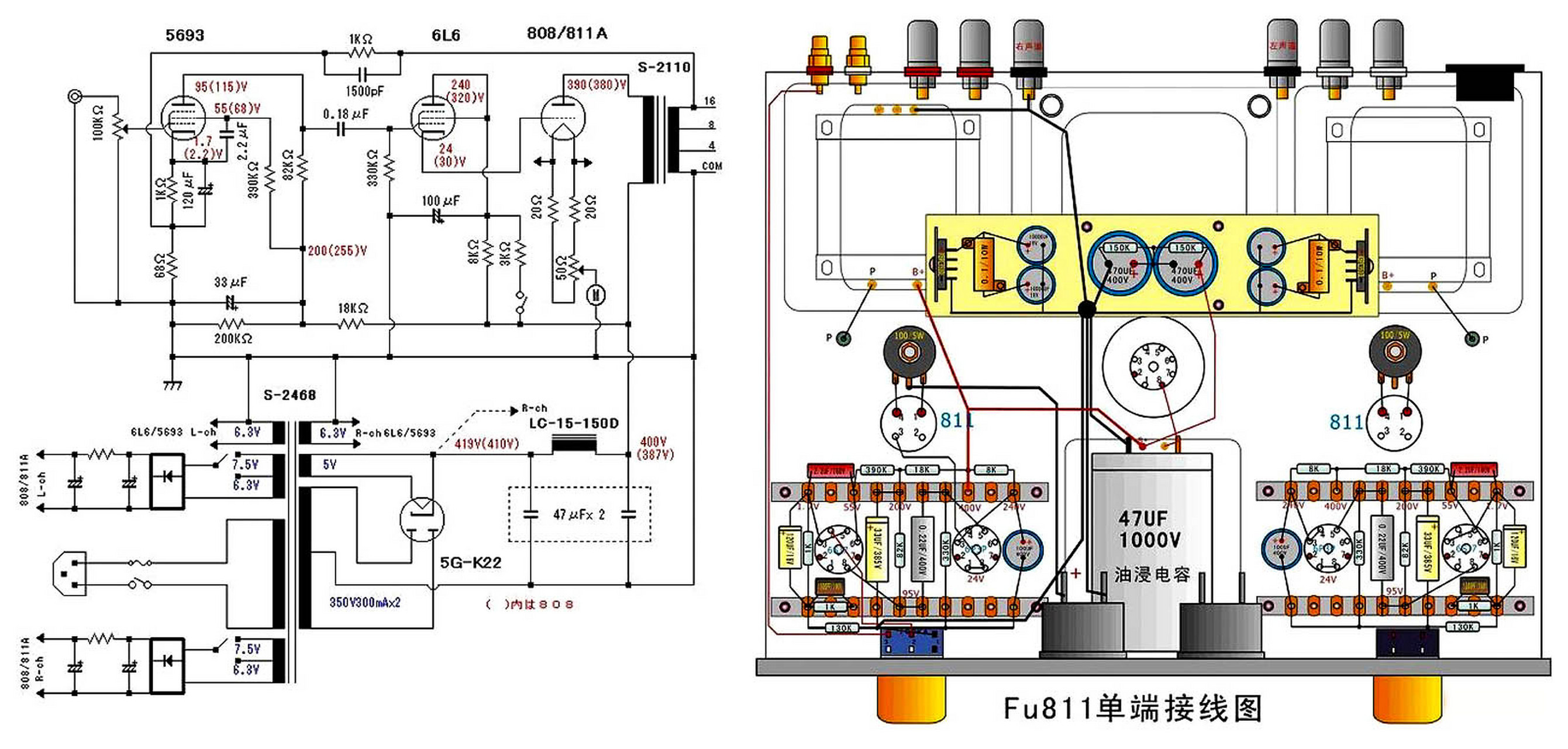 电子管fu811单端胆机电路图和搭棚示意效果图