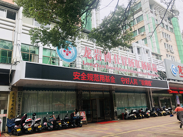 中日友好醫(yī)院、全國(guó)服務(wù)-收費(fèi)透明號(hào)販子跑腿掛號(hào)，平價(jià)收費(fèi)高質(zhì)量服務(wù)的簡(jiǎn)單介紹