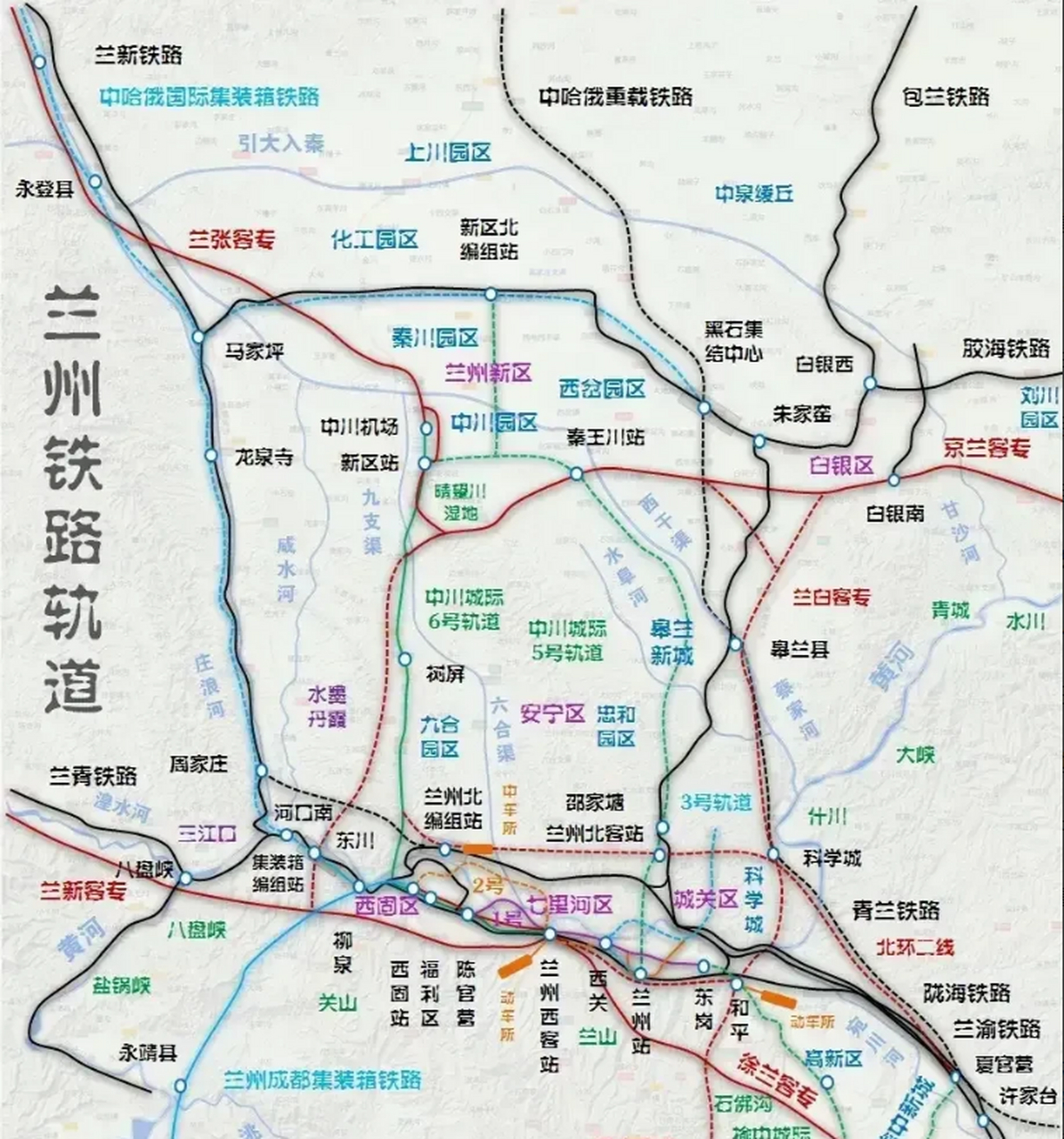 兰州大都市区轨道交通线路远景规划图.