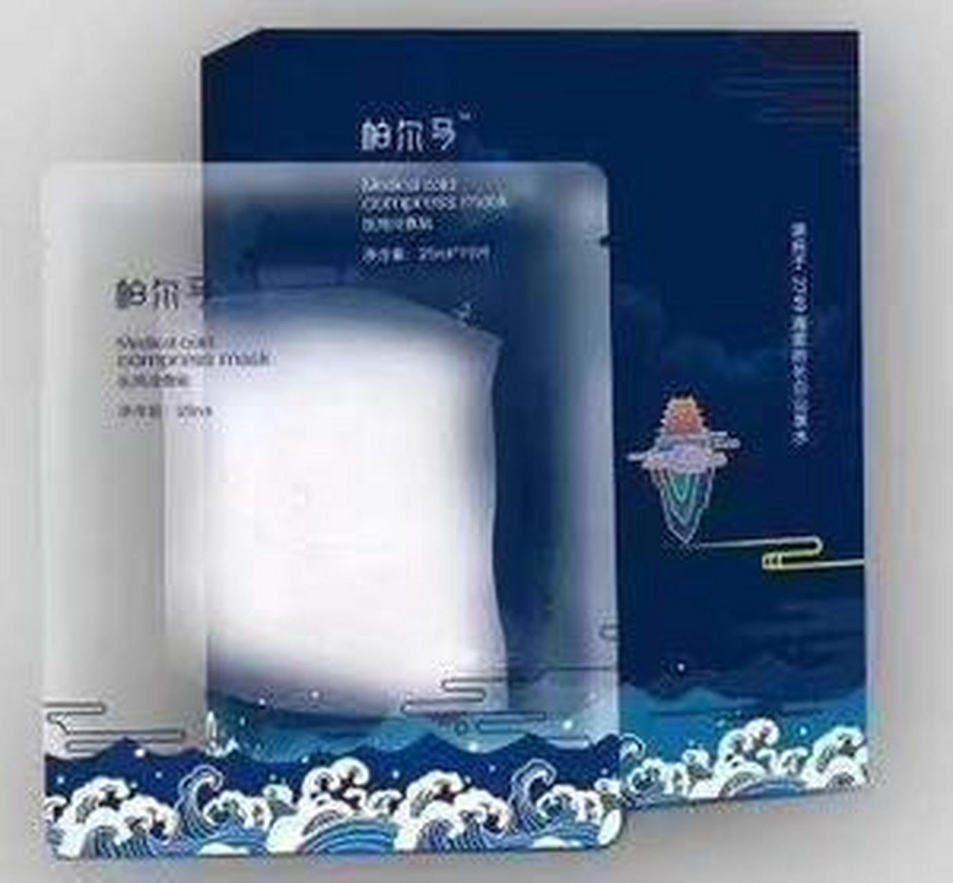 秋冬必备护肤品——帕尔马急救补水面膜 这是一款专为补水而生的面膜