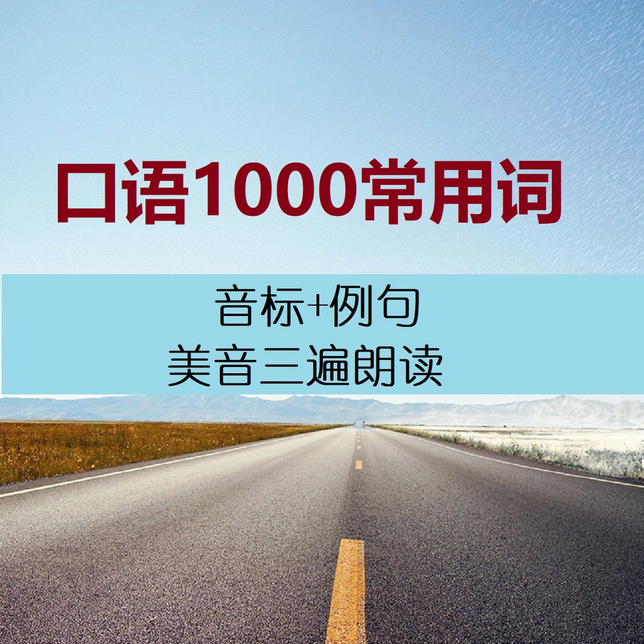 家务活的常见英语表达-: 拖地 mop the floor;扫地 sweep the floor