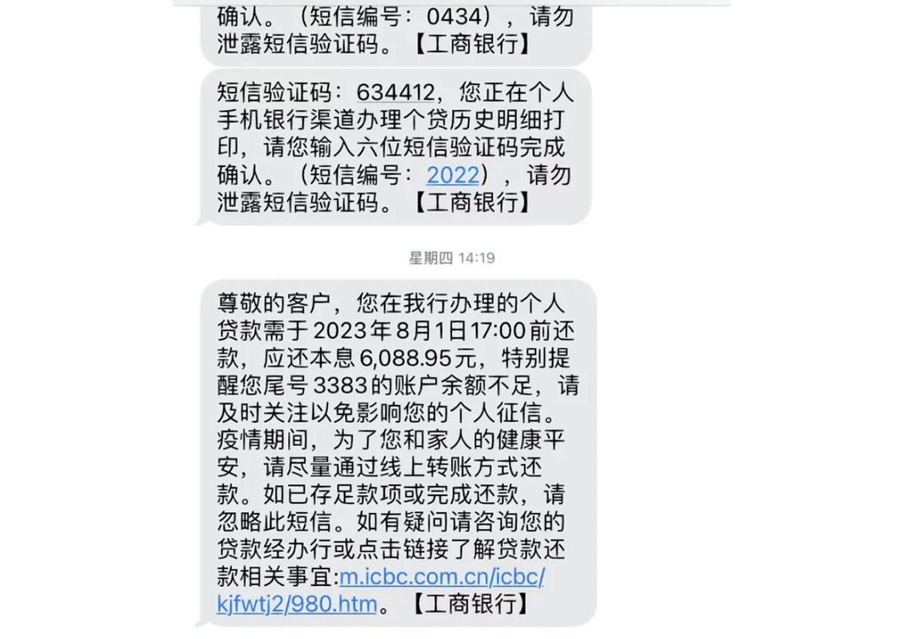 当初为了结婚坚决要老公贷款买房 但这才几年,我就恨死了当初的自己,3