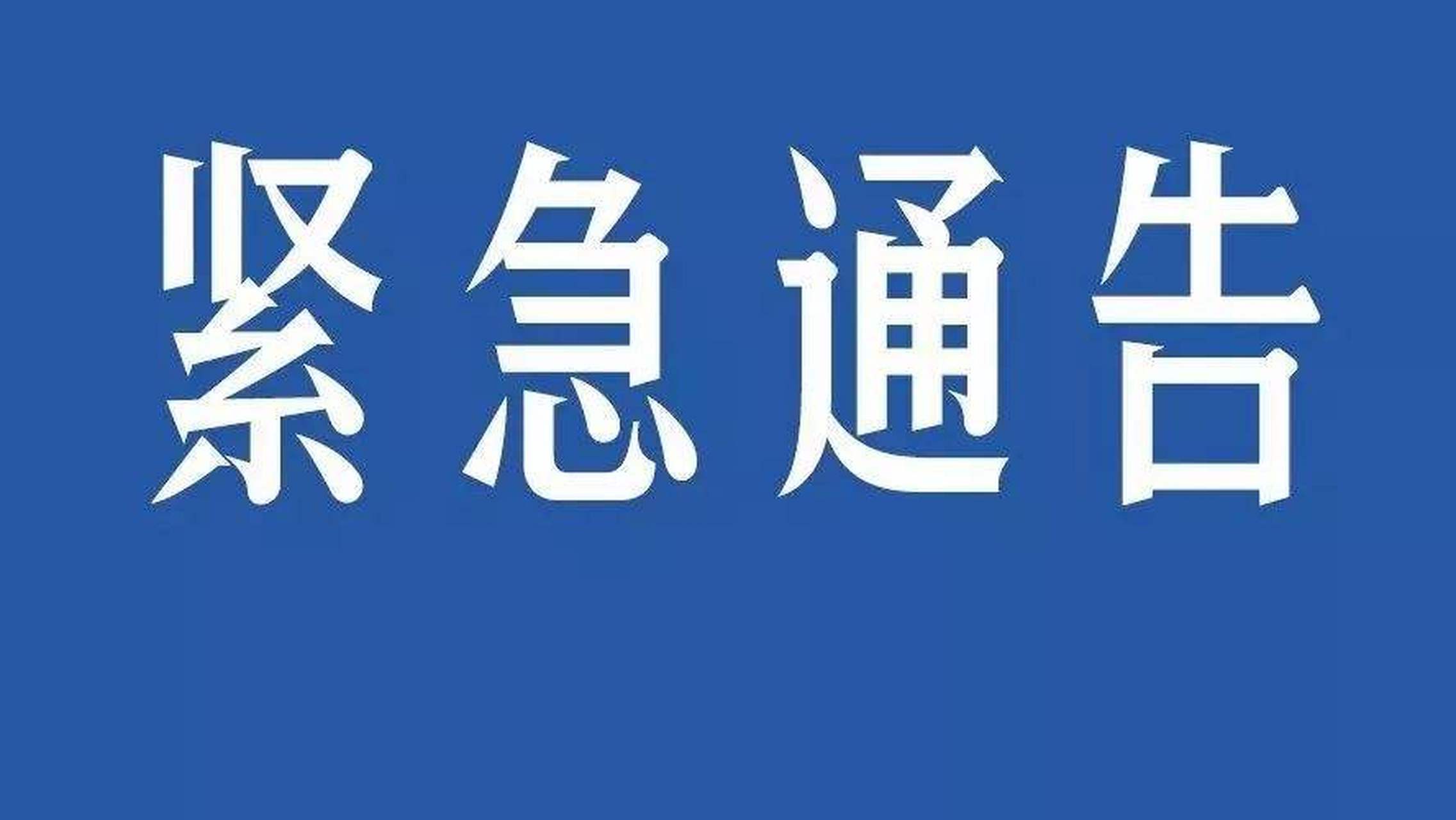 贵金属暂停交易(贵金属交易业务暂停办理签约开户) 第2张