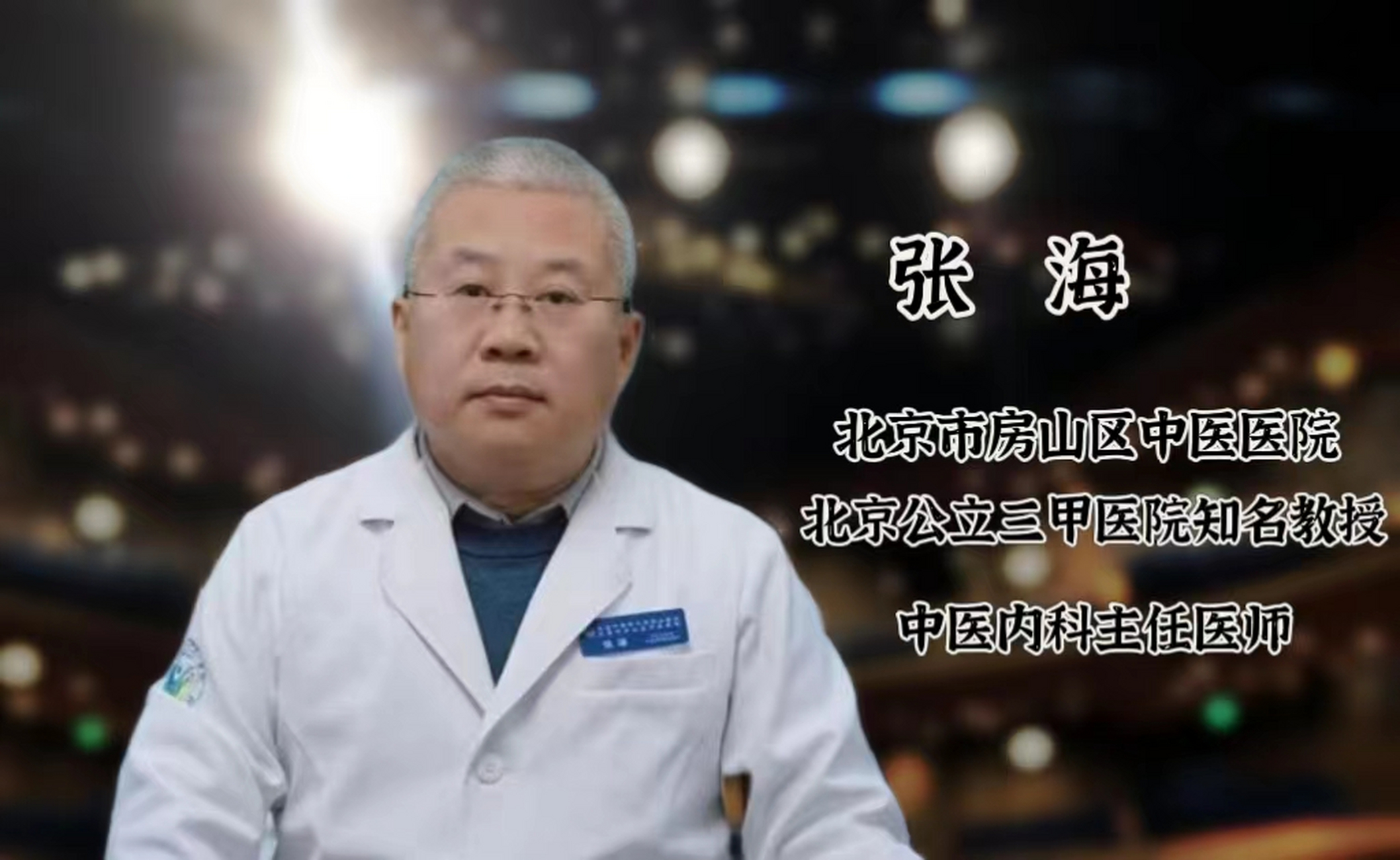 "以温暖治愈患者"的张海医生 春天来了,于大部分抑郁症患者而言,就是