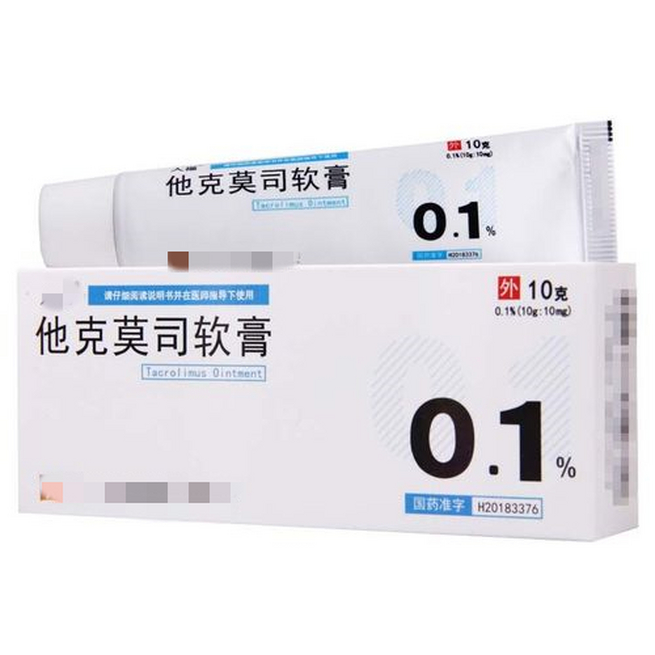 他克莫司软膏#   关于他克莫司软膏治疗白癜风,你知道几点呢?