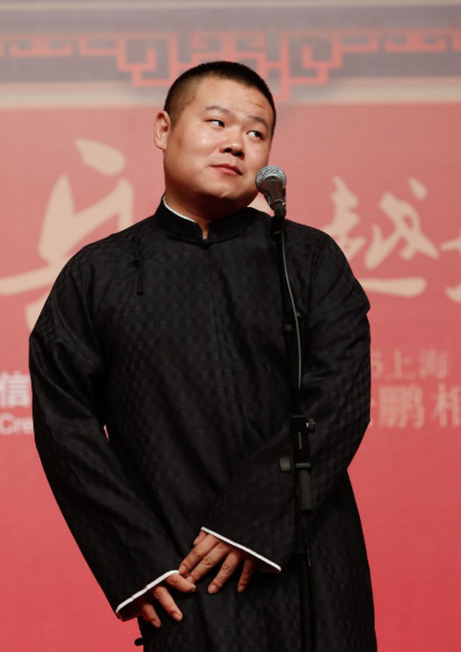 岳云鹏被问道:"国足输给泰国队你能接受吗?