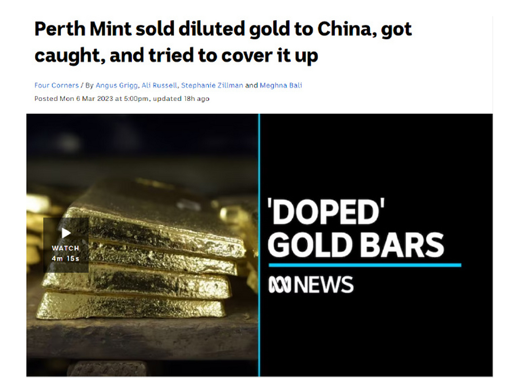 上金所:澳掺杂金条卖到中国失实