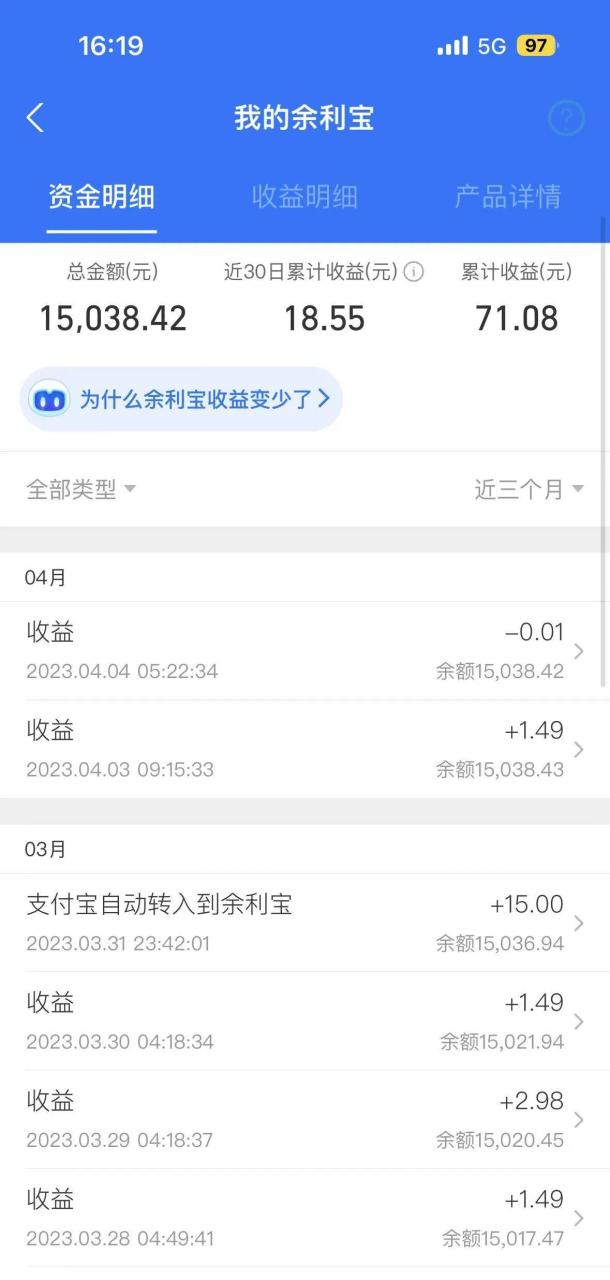 66%左右,余额宝才2%,但是最近看了下余利宝不稳定