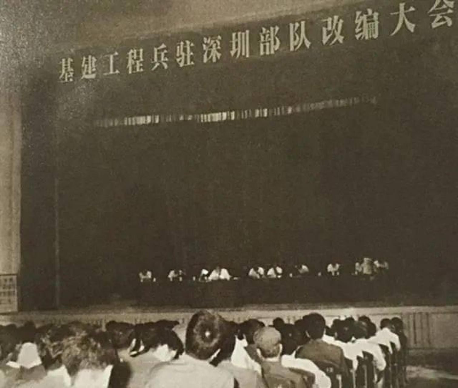 1982年,深圳51万铁道兵和50万基建工程兵集体转业,一人只能分到约100