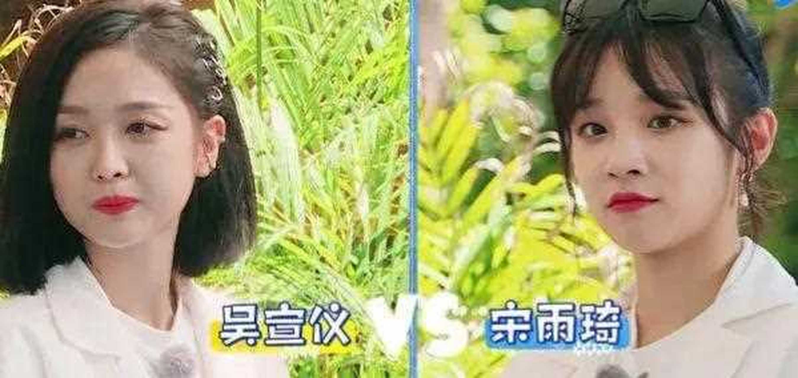 要求吴宣仪宋雨琦穿超短裤劈叉,两边男嘉宾眼神抢镜!