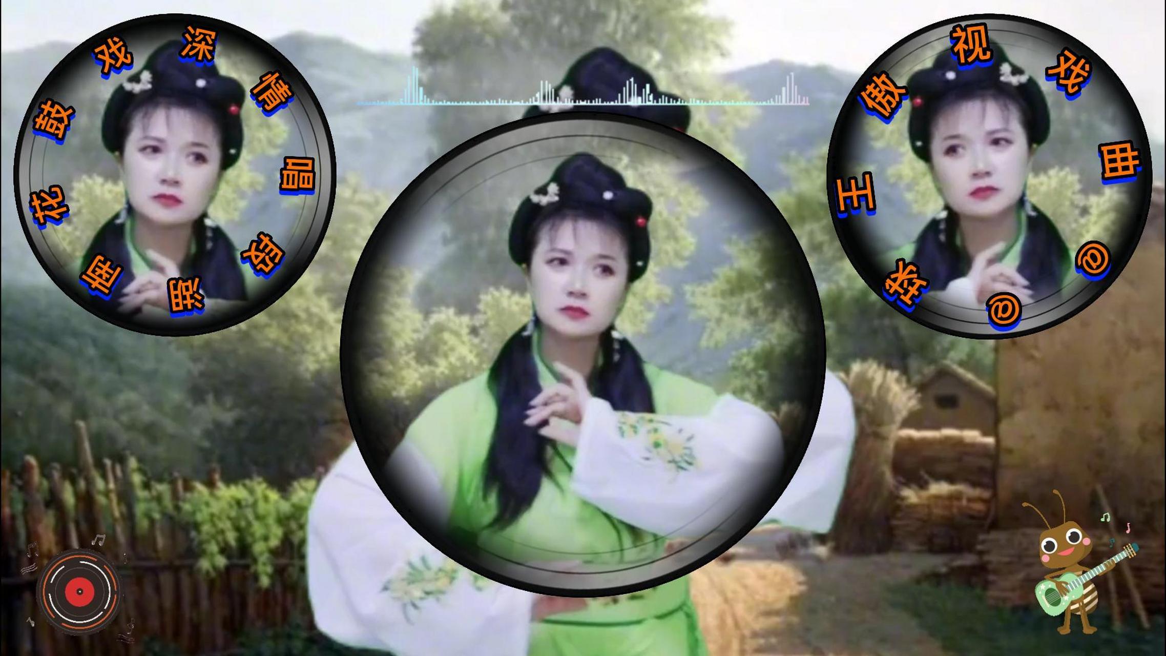 湖南花鼓戏还魂调桂英精彩唱段 桂英自幼母亡故 父女相依度光阴 爹为