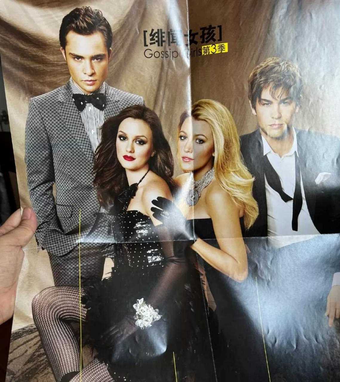 《绯闻女孩》两位男主角时隔多年同框合照,身材还是保持得那么好,盼一