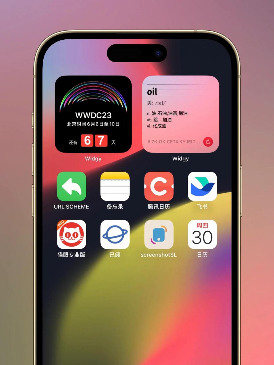 iOS控制中心图片