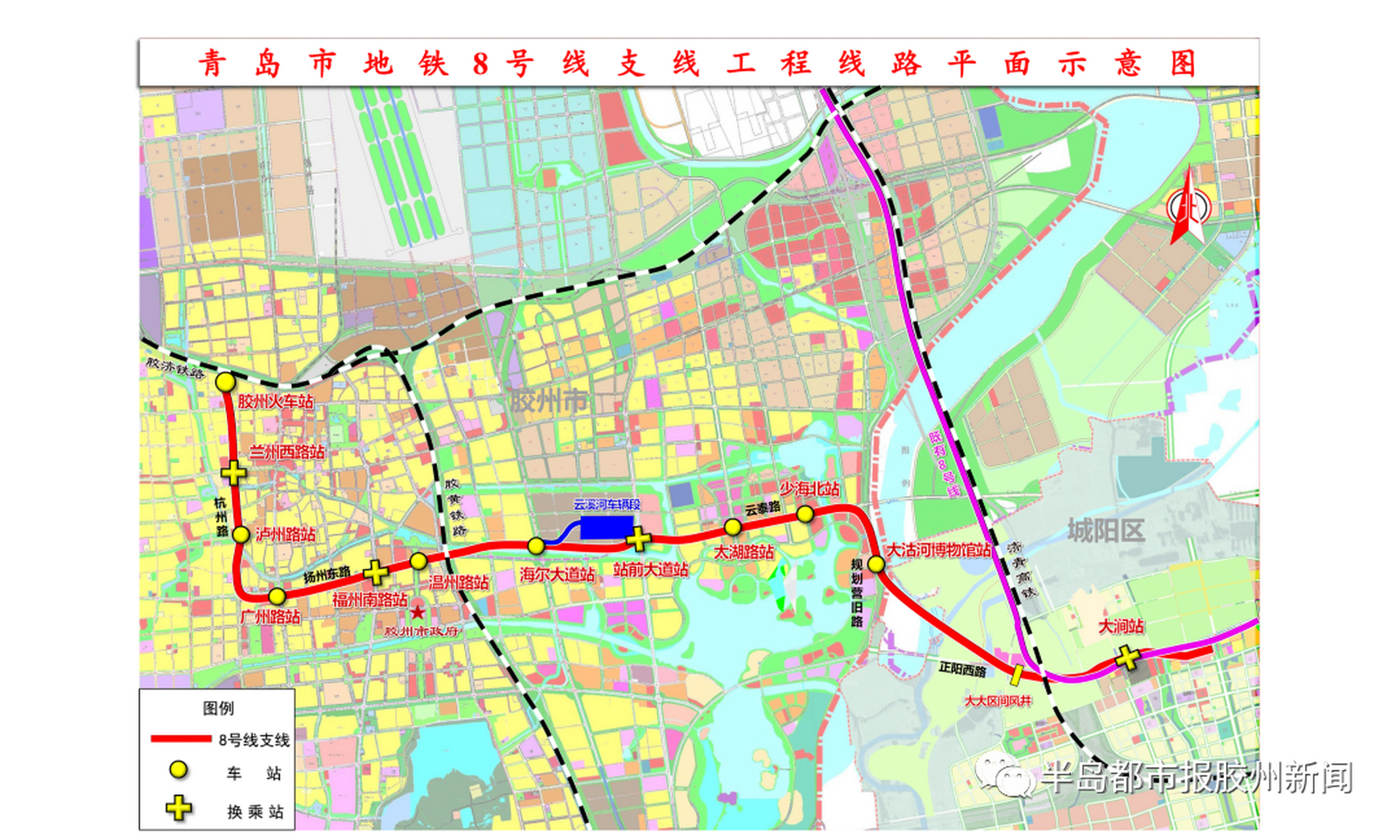 膠州新建地鐵最新進展來了 10月31日上午,記者來到了地鐵8號線支線