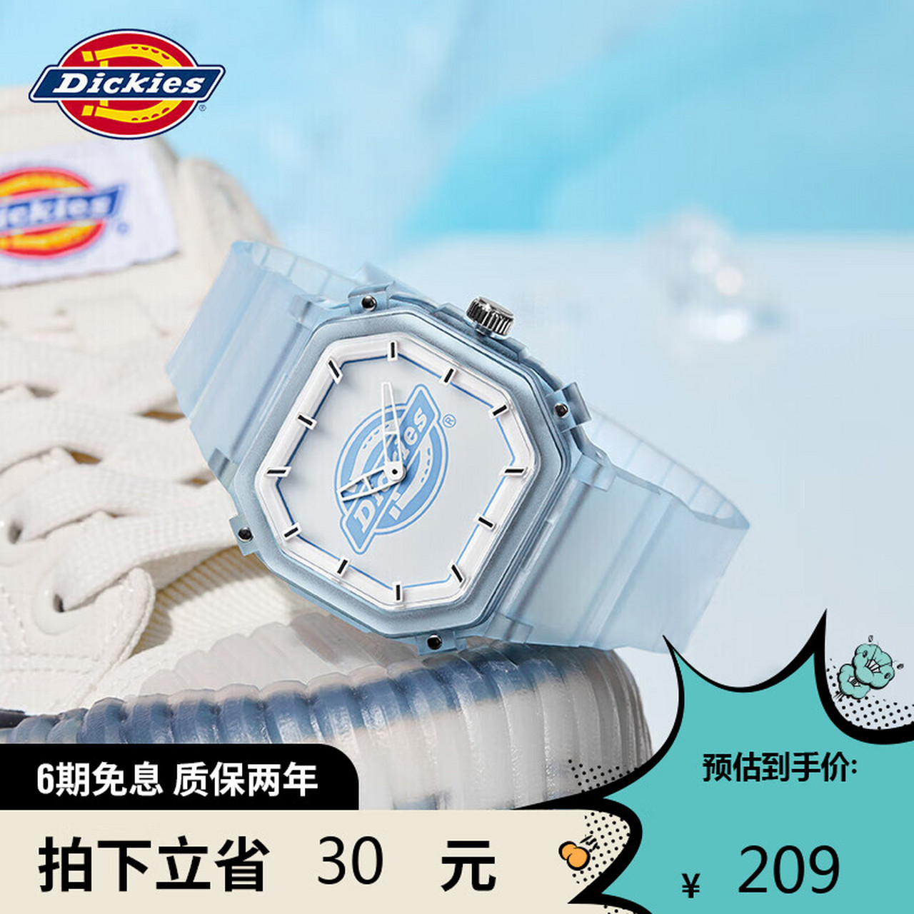 dickies 手表女学生潮流蓝色情侣表男女款运动石英表生日礼物 210u60